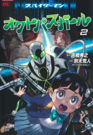 Cover 84196