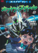 Cover 84196