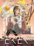 Cover 84198