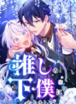 Cover 84202