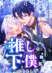 Cover 84202