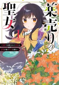 Cover 84210