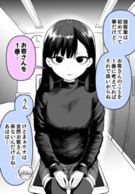 Cover 84218