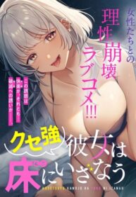 Cover 84220