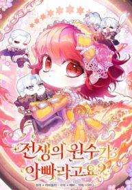 Cover 84224