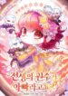 Cover 84224