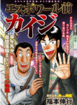 Cover 84228