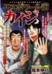 Cover 84228