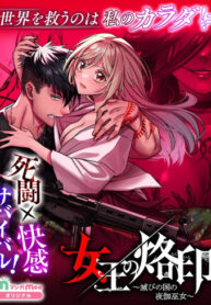 Cover 84230