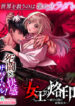 Cover 84230