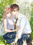 Cover 84238