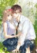 Cover 84238