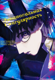 Cover 84240
