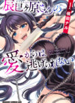 Cover 84242