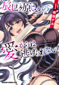 Cover 84242