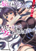 Cover 84242