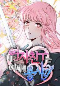 Cover 84250