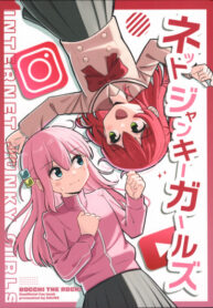 Cover 84256