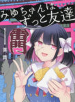 Cover 84262