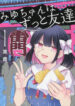 Cover 84262
