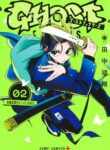 Cover 84268