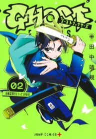 Cover 84268