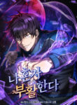 Cover 84274