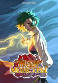 Cover 84280