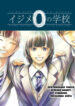 Cover 84282