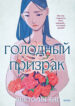 Cover 84294