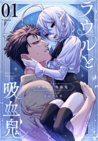 Cover 84298