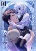 Cover 84298