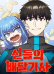 Cover 84300