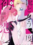 Cover 84304