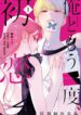 Cover 84304