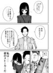 Cover 84306
