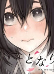 Cover 84308