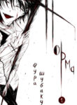 Cover 84312