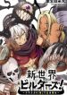 Cover 84316