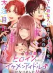 Cover 84330