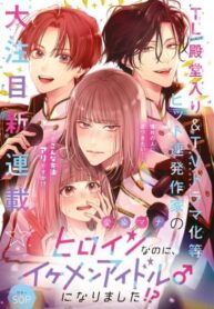 Cover 84330
