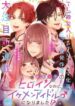 Cover 84330