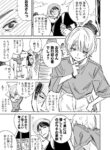Cover 84342