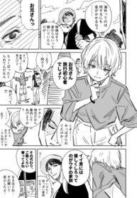 Cover 84342
