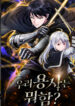 Cover 84346