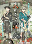 Cover 84352