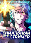 Cover 84360
