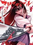 Cover 84362