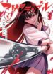 Cover 84362