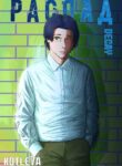 Cover 84364
